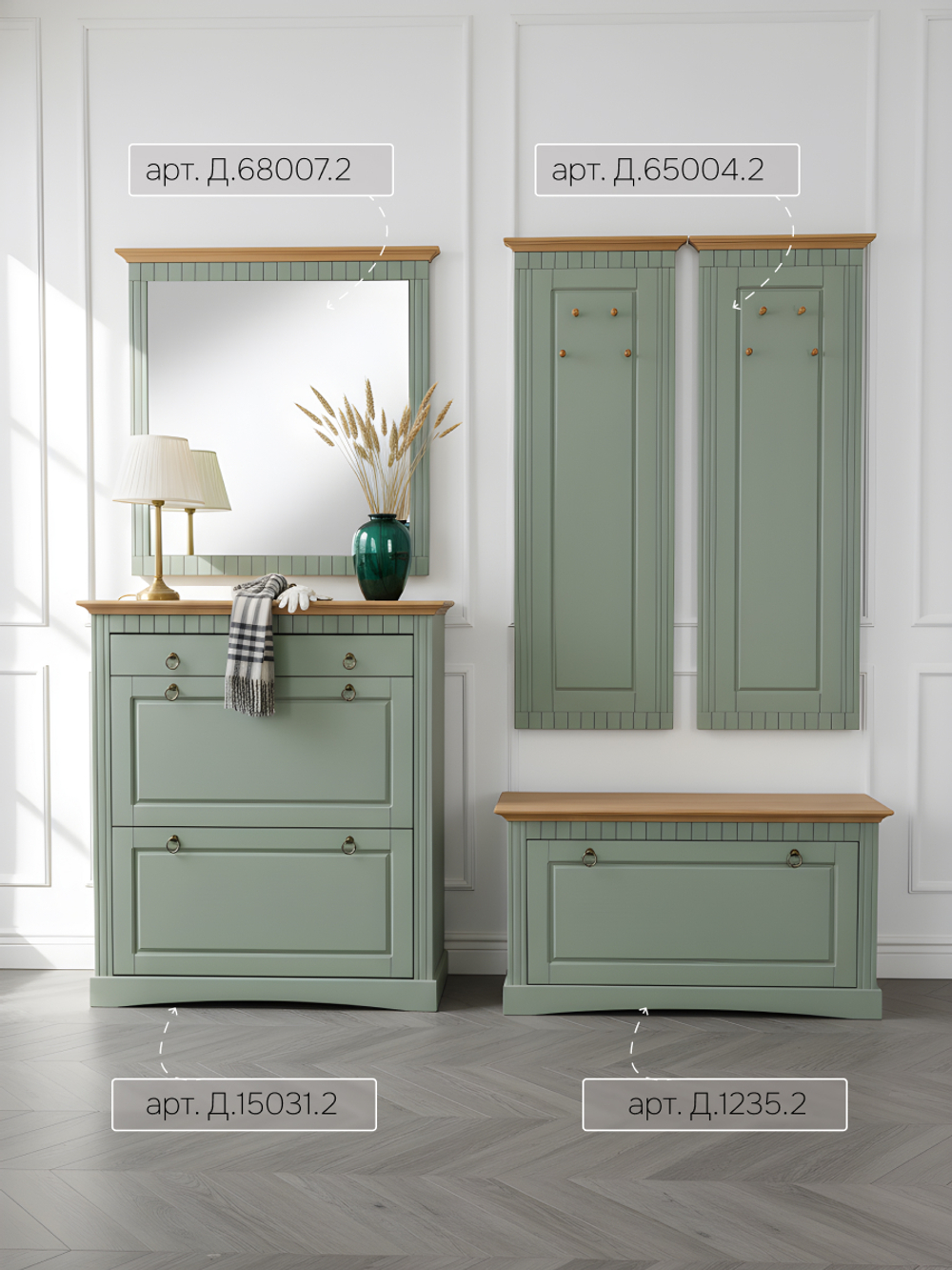 Обувница для прихожей Неаполь, 3 двери с ящиком, деревянная, зеленый