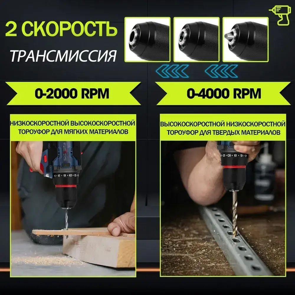 Дрель-шуруповерт, 18 В, 180 Нм, 2 АКБ