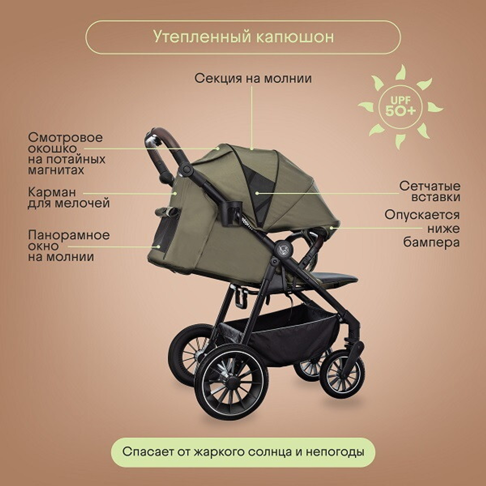 Прогулочная коляска Kidzi Storm Olive