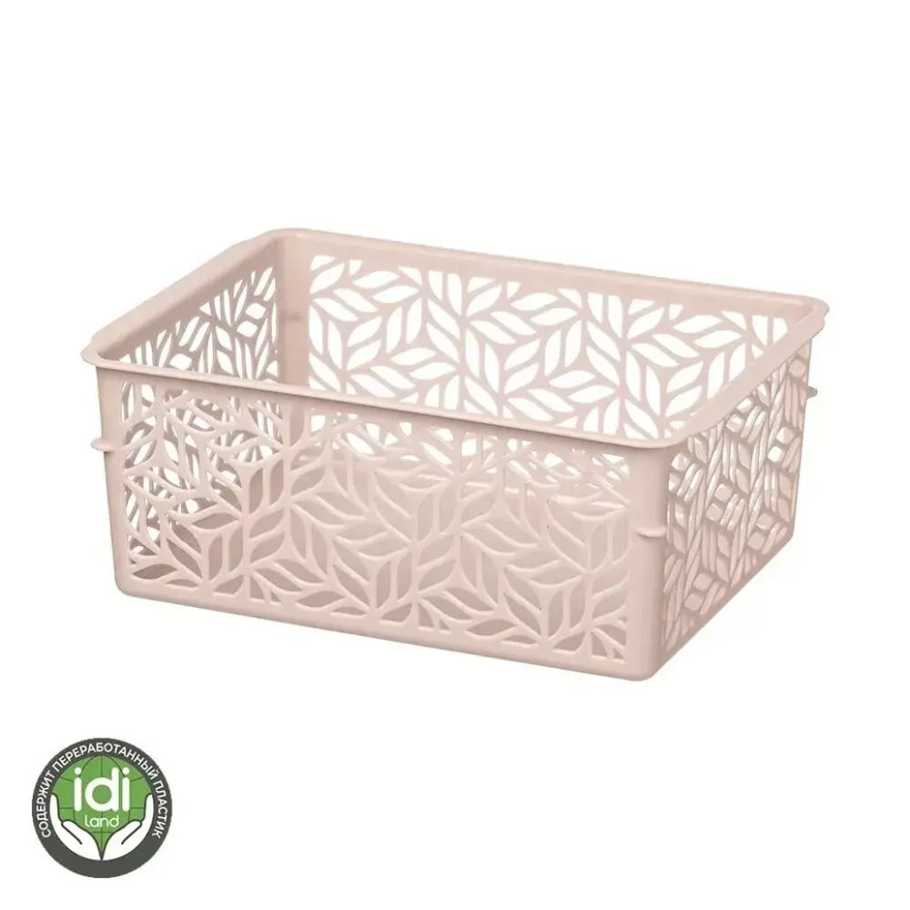 Корзина для хранения универсальная «Linden» бежевый 1,4л, 19*14*7,5 см