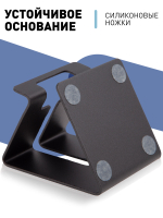 Металлическая подставка ROSCO для смартфона оптом (арт. PHONE-STAND-BLACK)