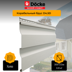 Сайдинг Docke PREMIUM Ко­ра­бель­ный брус D4.5D Халва 3,6м 0,84м2