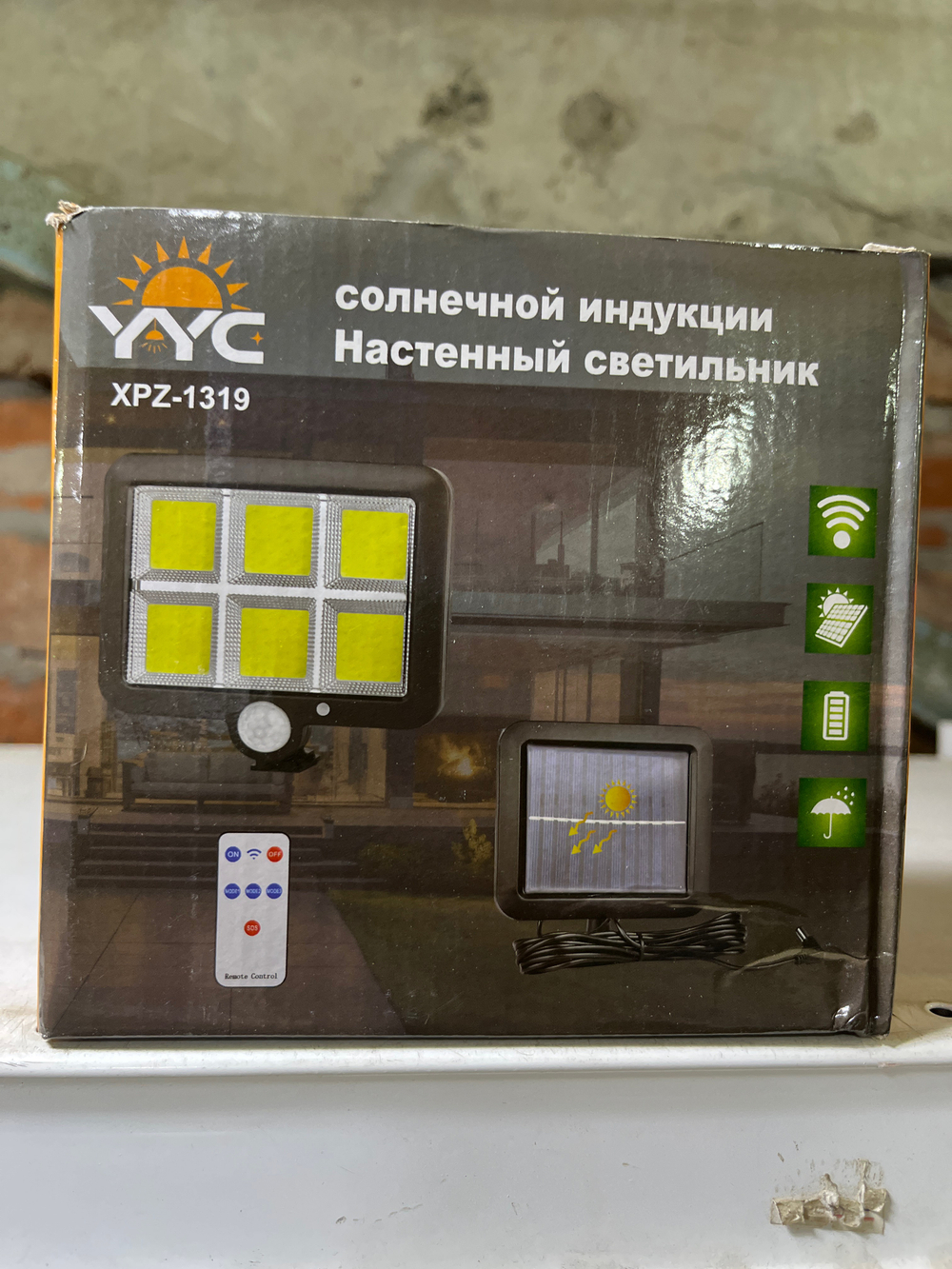 Солнечный прожектор с выносным панелом 1319