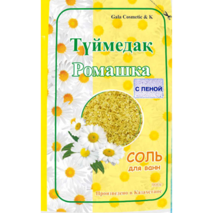 Морская соль Gala Cosmetic Ромашка с пеной 900 гр
