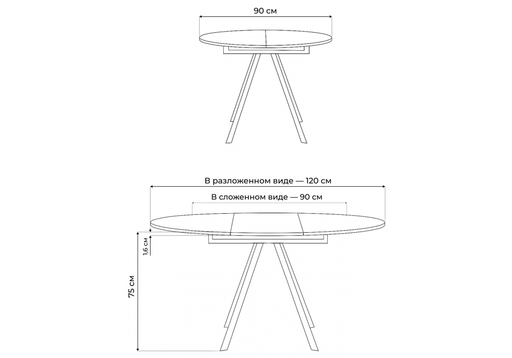 Стол деревянный Woodville Карпер 90(120) бетон метрополитан, черный матовый, ножки черные