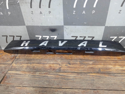 Накладка крышки багажника Haval Dargo 22-нв Б/У Оригинал 5506100XKN04A