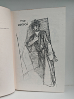 Угрюм-река (комплект из 2 книг)