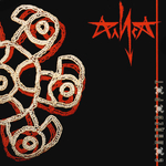 Алиса / Солнцеворот (CD)