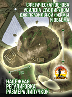 Бейсболка 5.11 для охоты и рыбалки, цвет бежевый, размер ML- ХХL