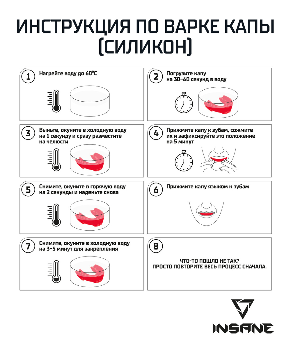 Капа 1-челюстная LION, силикон, прозрачный, взрослый