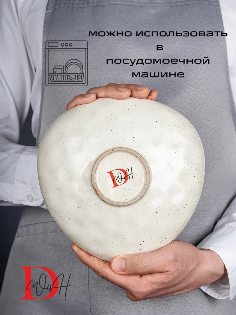 Набор посуды 2 тарелки мятый фарфор 20 см