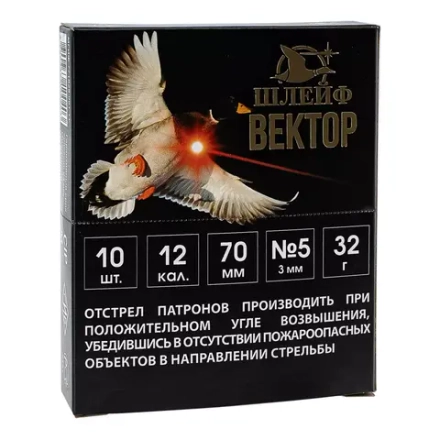 Патрон Шлейф-Вектор 12/70 №5 32гр., коробка 10 шт.