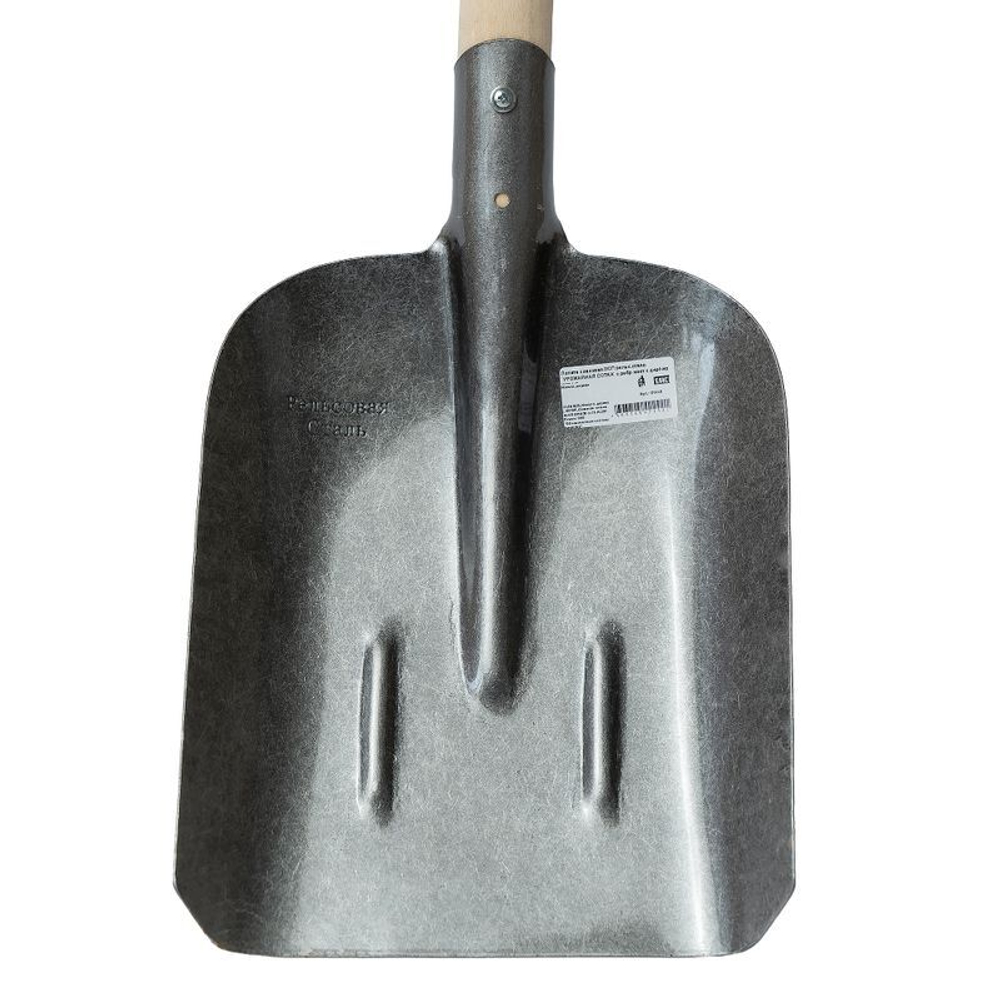 Лопата совковая рельсовая сталь с черенком
