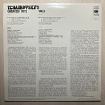 Чайковский - Greatest Hits Vol.3 (Европа 1974г.)