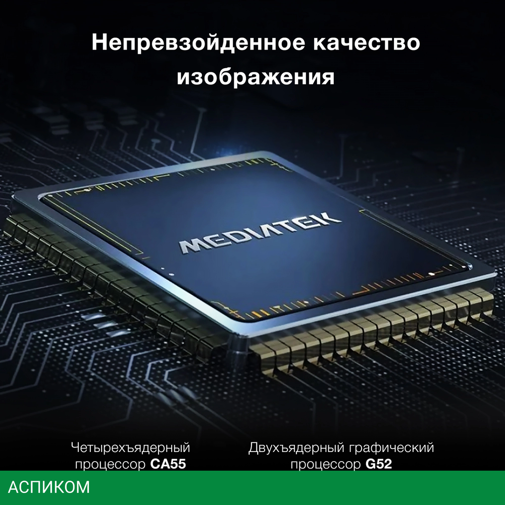 Телевизор LED Hyundai 65" H-LED65BU7009