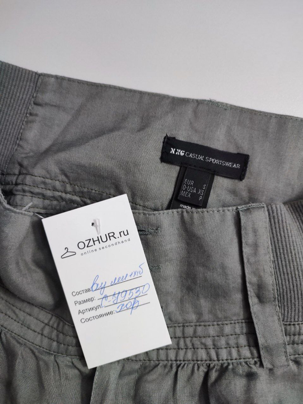 Юбка Mango короткая 44 размер