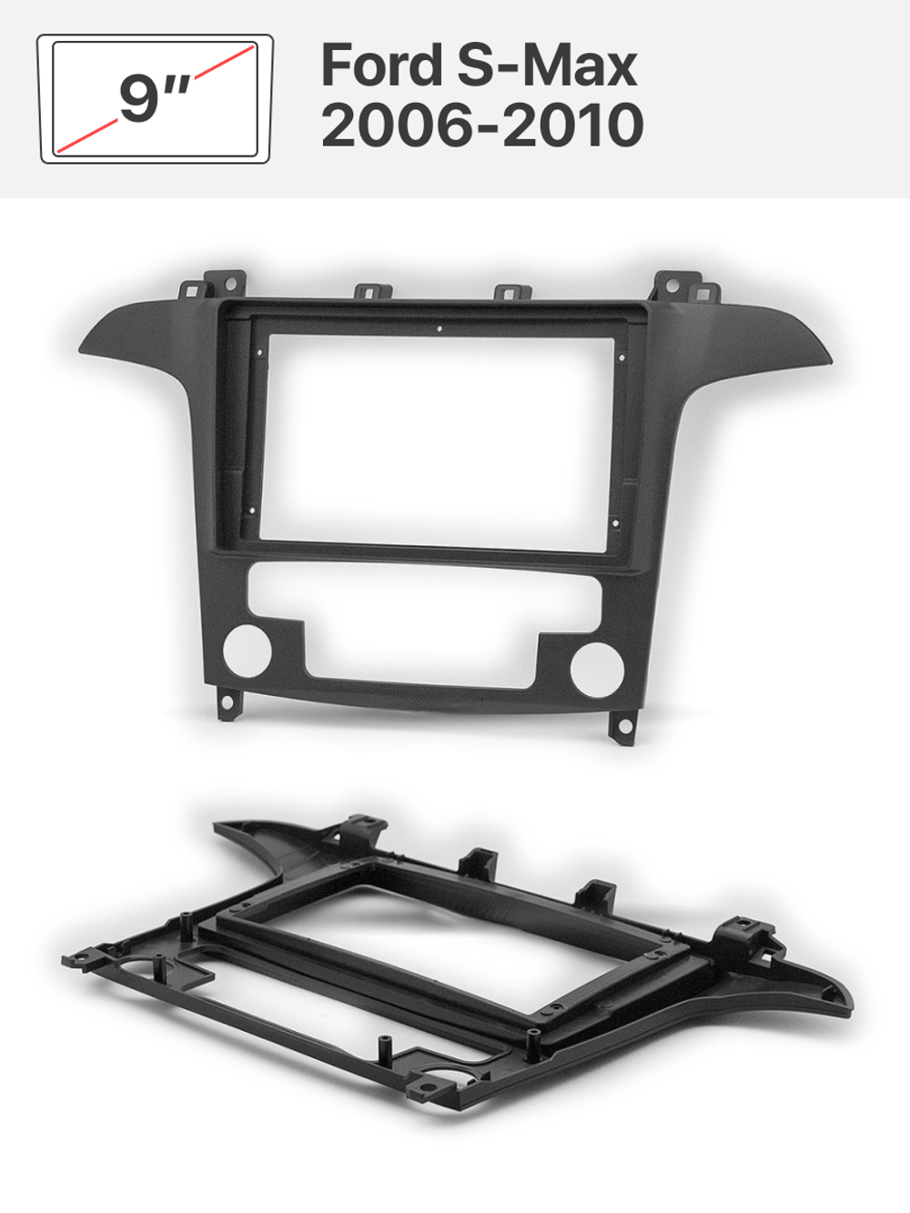 Переходная рамка 9'' и комплект проводов для Ford S-Max 2006-2010