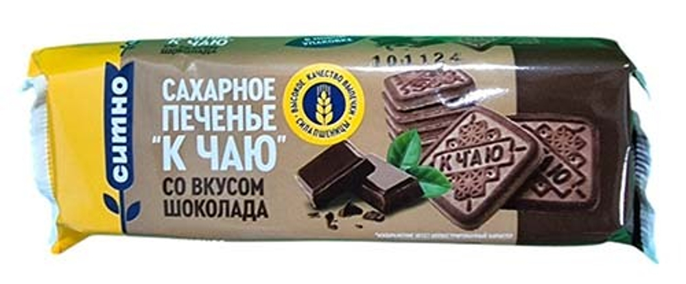 печ/фас К чаю ШОКОЛАД 140гр*32шт