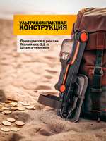 Металлоискатель Tianxun TX-640RU