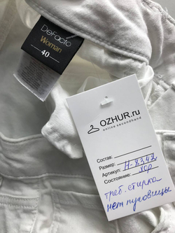 Джинсы Defacto светлые, маркировка 40, визуально на 44/46 размер