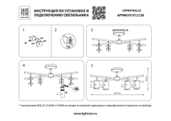 Люстра на штанге Lightstar LR7283748740