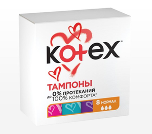 ТАМПОНЫ KOTEX NORMAL 8ШТ