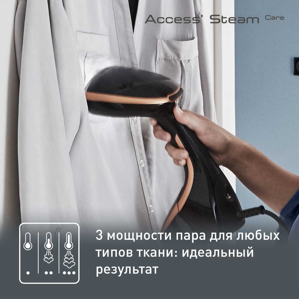 Ручной отпариватель Tefal Access Steam Care DT9100E0