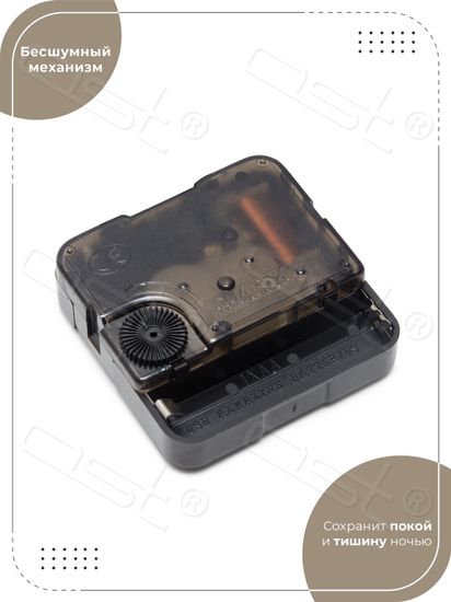 Большие интерьерные часы Sansara / Сансара