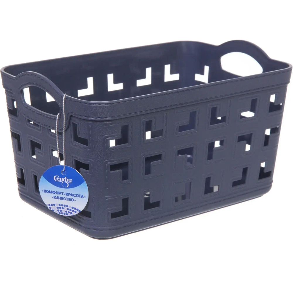 Корзина для хранения «ЭНИГАРТ», цвет серый, 27,2*18*15,5см (лейбл Селфи)