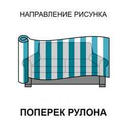 Жаккард Adel stripe (Адель страйп) 68