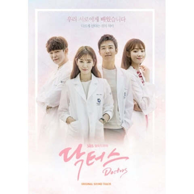 Альбом Doctors SBS Drama OST