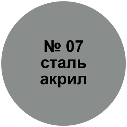Краска металлик "сталь".