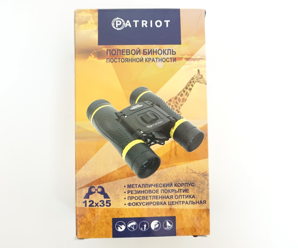 Бинокль PATRIOT 12x35 серия Safari BH-BPT12