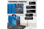 Плазморез SOLARIS AirCut PC-400