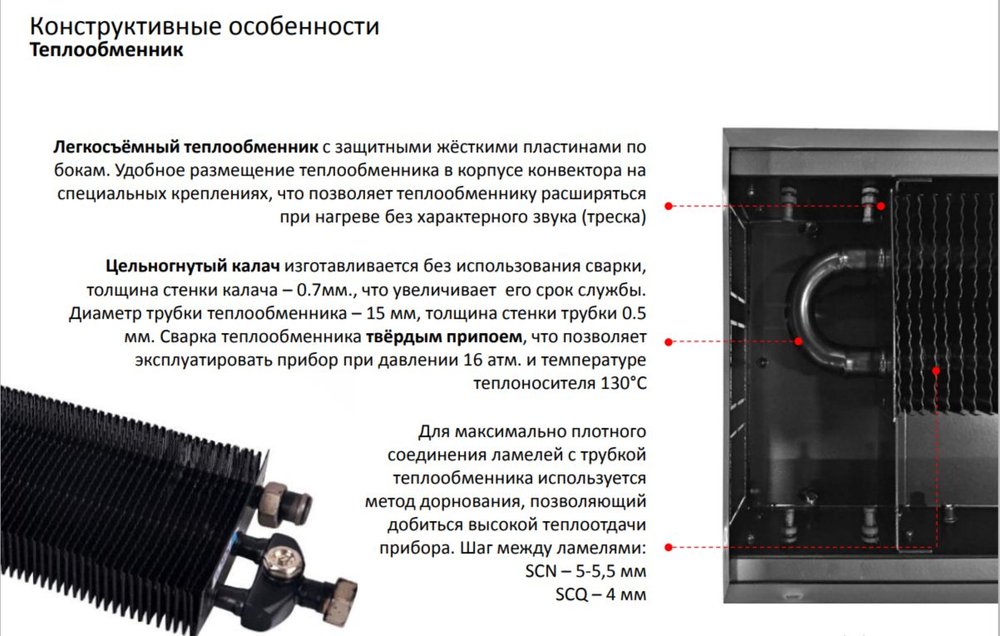 Конвектор внутрипольный Stout SCN 80.240.1200