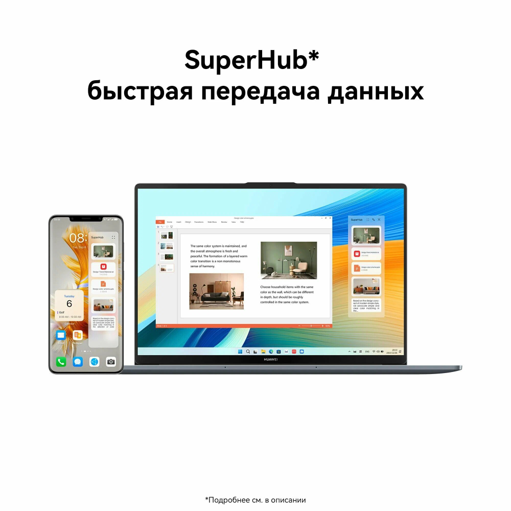 Ноутбук 16" Huawei MateBook D 16 i3-1215U/8ГБ/512ГБ/VGA int/Win 11 Pro/Office 2021 Pro, Серый 53013YDN