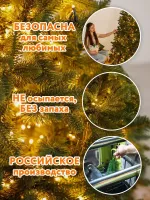 Елка с гирляндой «Барокко» (Литая+пвх) 150 см / 1,5 м