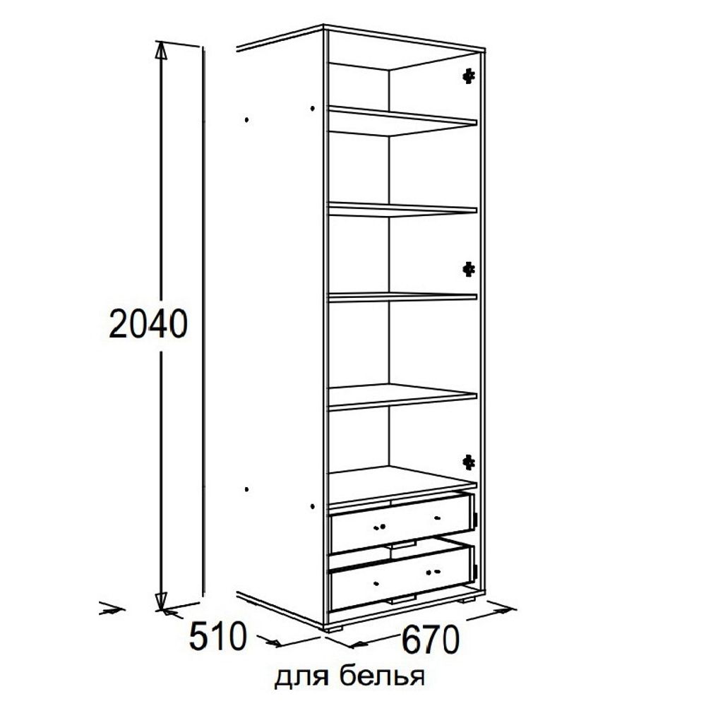 Уголок школьника Омега 16 Шкаф 2-х дв. для одежды