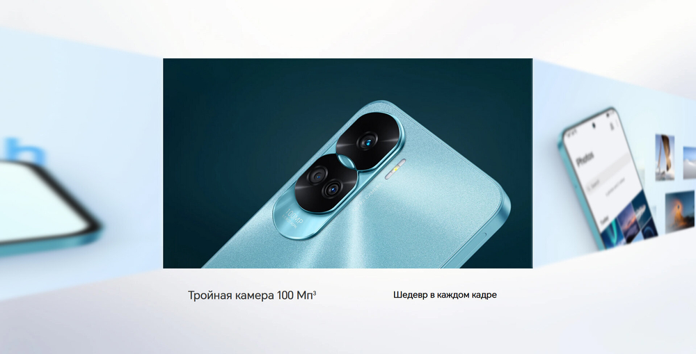 Смартфон HONOR 90 Lite 8/256 ГБ RU, Dual nano SIM, голубой