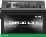 Блок питания Zalman ZM500-LXII