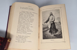 "Христос. Священная поэма из Святого Евангелия в стихах". Н.И.  Самойло 1914 г - книга в подарок
