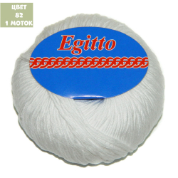 Egitto (Weltus)