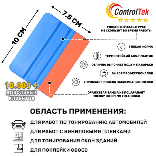 Выгонка с оранжевой "замшей" GA47S