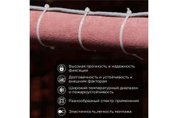 Нейлоновая кабельная стяжка REXANT 400x4,8мм, белая 100 шт/уп 07-0400