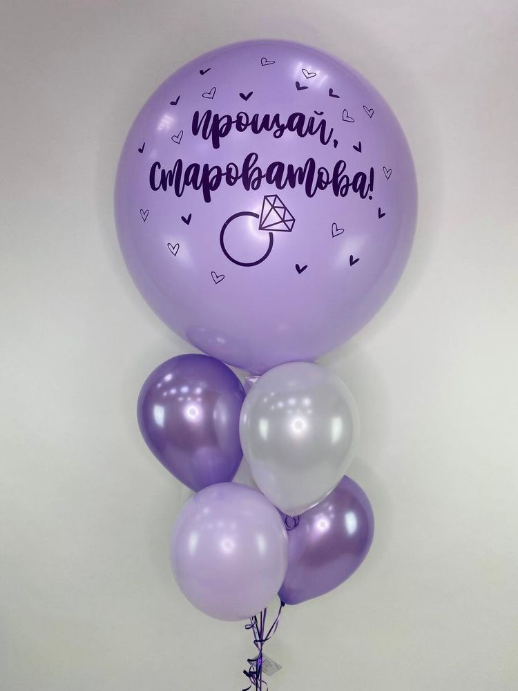 Набор Для Девичника #9