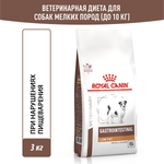 Royal Canin GASTROINTESTINAL SMALL DOG LOW FAT Гастроинтестинал Лоу Фэт смол дог Корм сухой для взрослых собак мелких пород при нарушениях ЖКТ 3кг