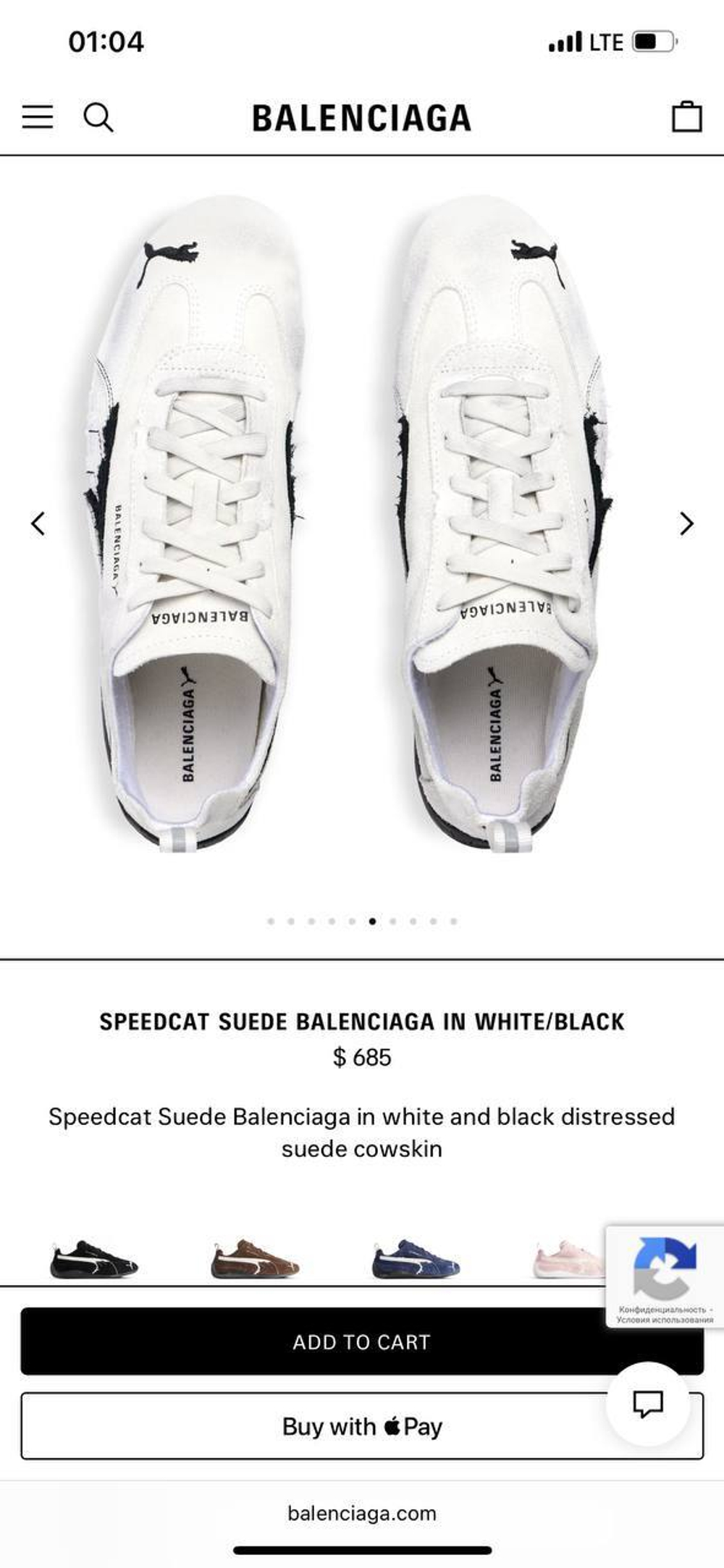 Кроссовки Balenciaga