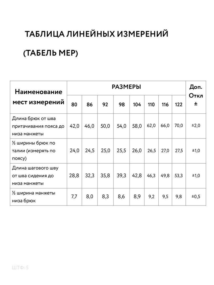 Темно-серый трикотажные брюки