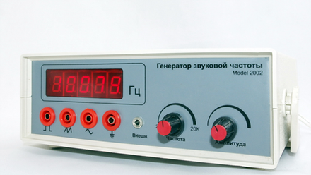 Генератор звуковой