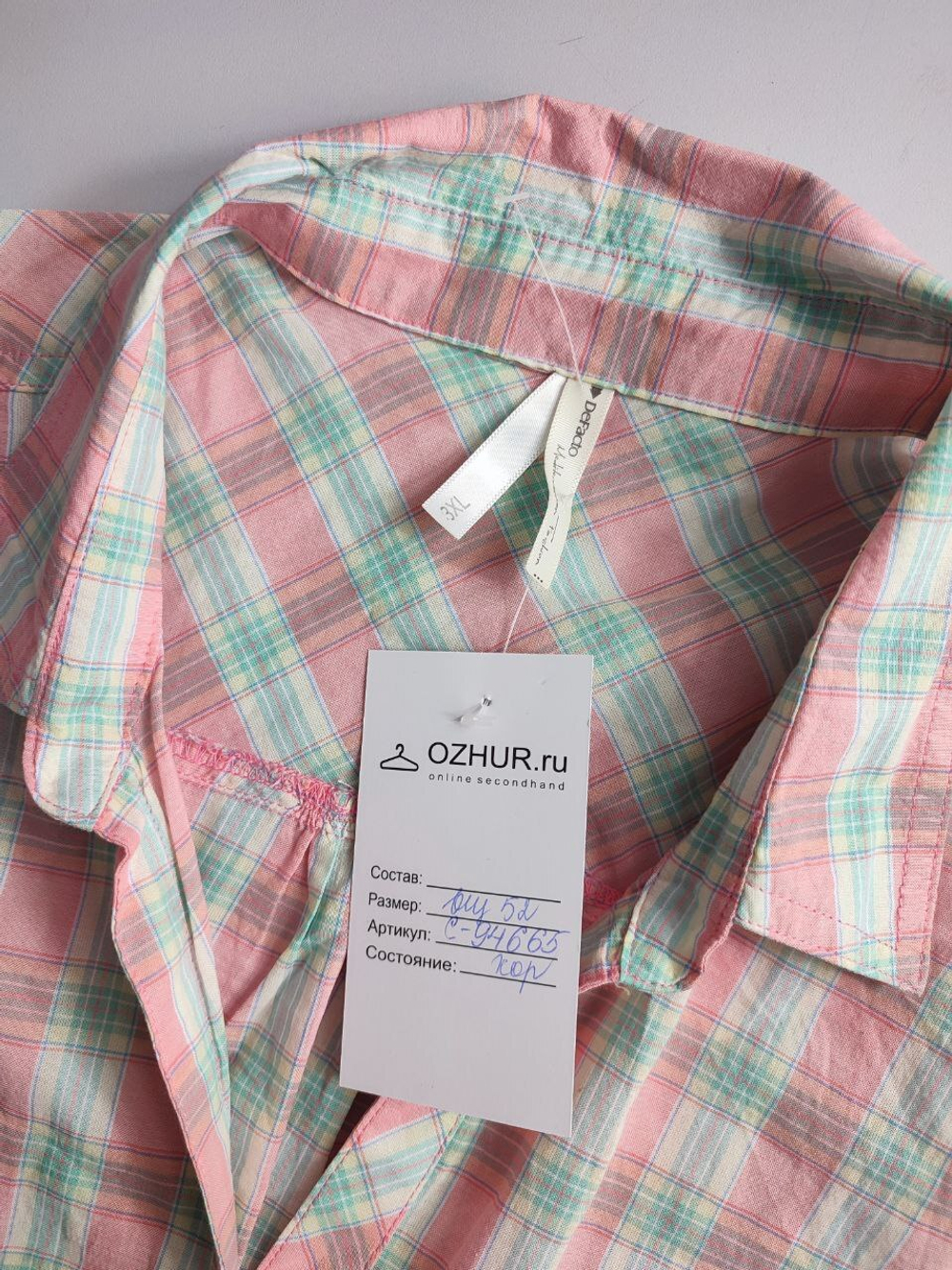Блузка Defacto хлопковая в клетку 52 размер